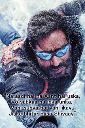 Shivaay