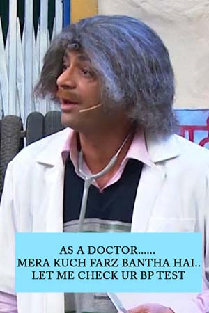 Doctor ka farz!