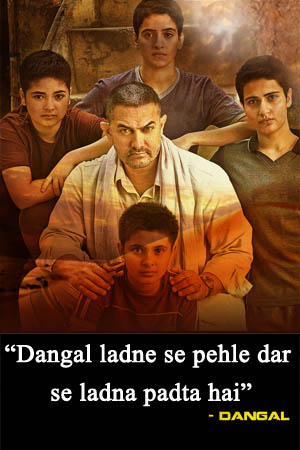 Dangal