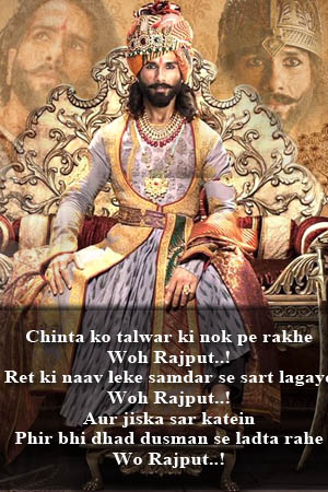 Maharawal Ratan Singh