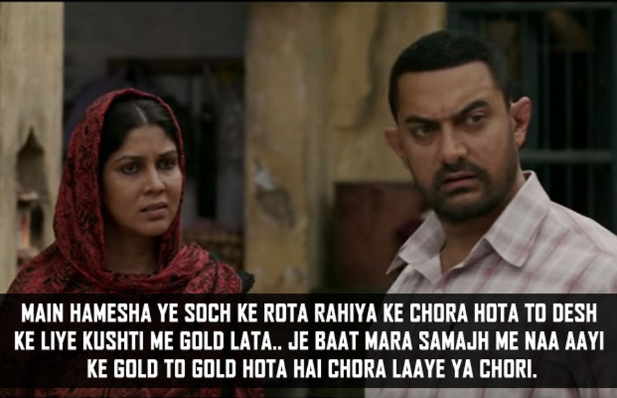 Dangal