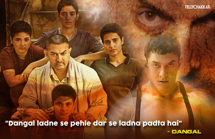 Dangal