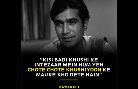 Bawarchi