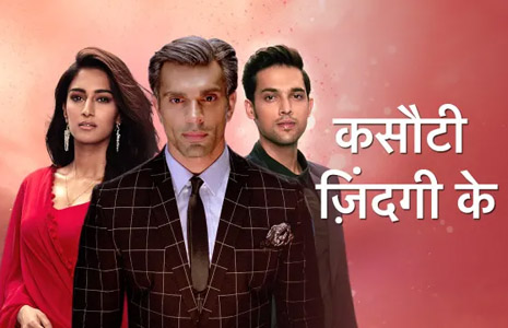 Whom does Prerna looks best with in Kasautii Zindagii Kay?