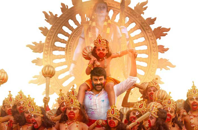 Megastar Chiranjeevi