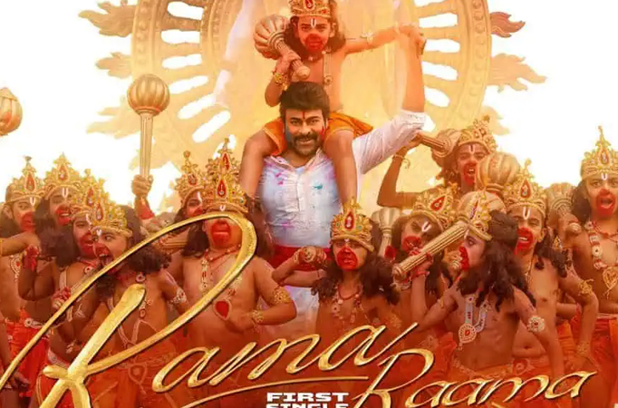 Megastar Chiranjeevi