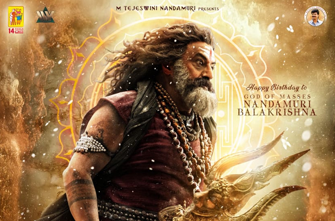 Nandamuri Balakrishna