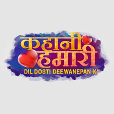 Kahani Hamari... Dil Dosti Deewanepan Ki