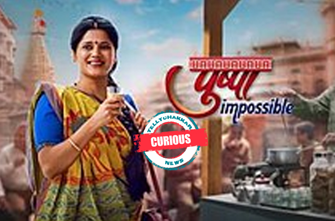 Pushpa Impossible: Curious! A new person to enter the chawl