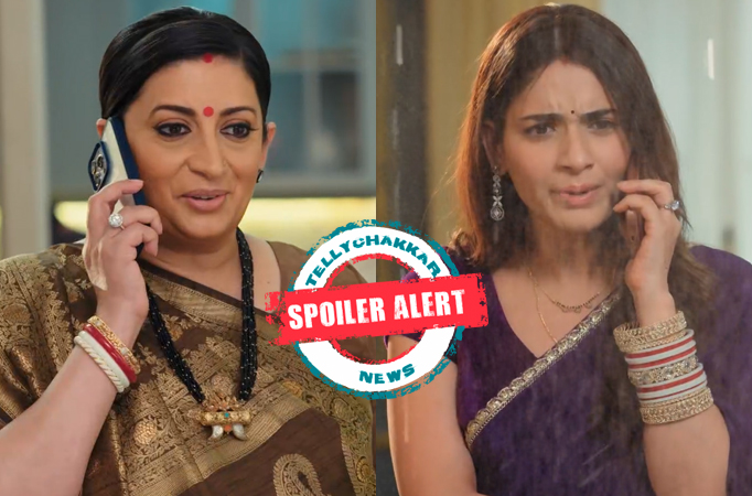 Kyunki Saas Bhi Kabhi Bahu Thi