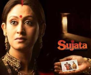 Sujata