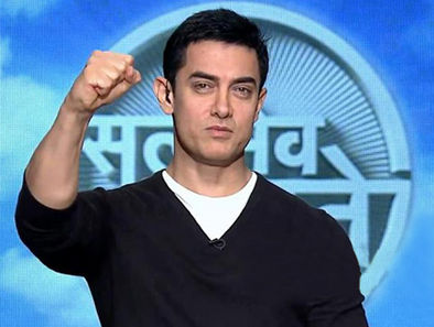 Satyamev Jayate