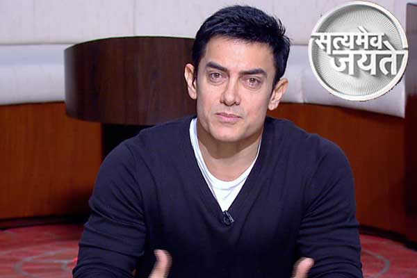 Satyamev Jayate