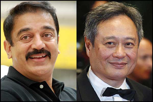 Kamal Hassan and Ang Lee