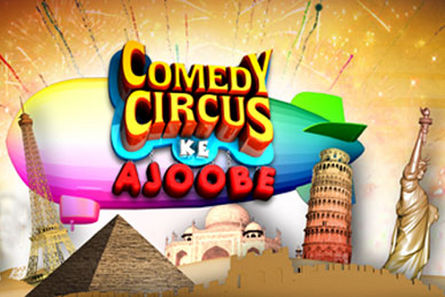 Comedy Circus Ke Ajoobe