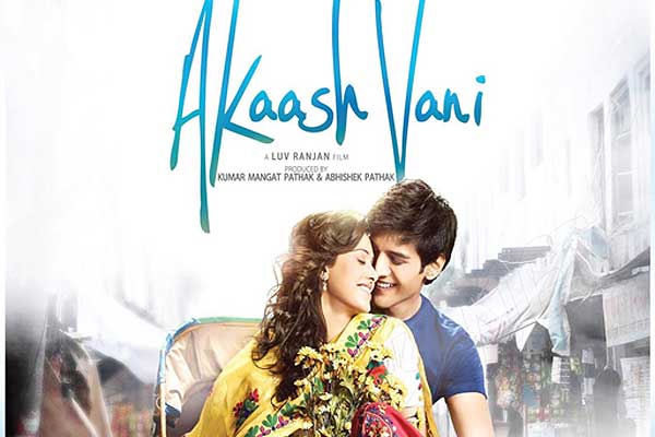 Akaash Vani