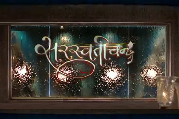 Saraswatichandra