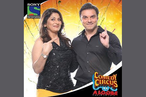 Comedy Circus Ke Ajoobe