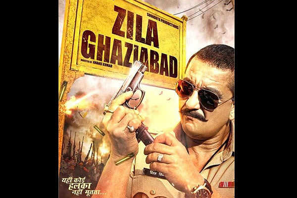 Zilla Ghaziabad