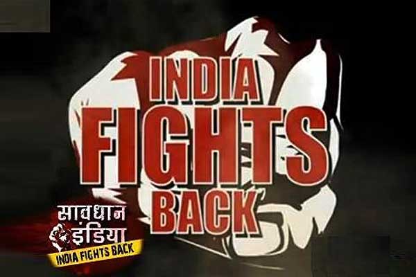 Savdhan India - India Fights Back