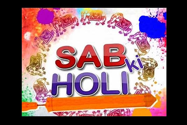 SAB Ki Holi