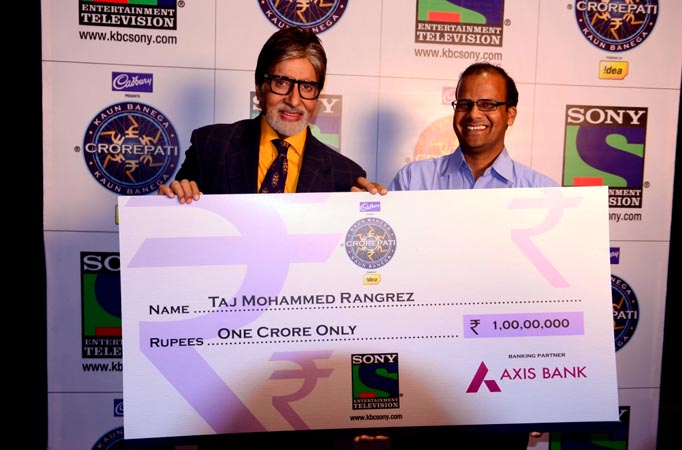 Kaun Banega Maha Crorepati