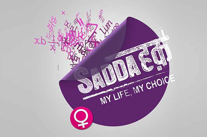 Sadda Haq 