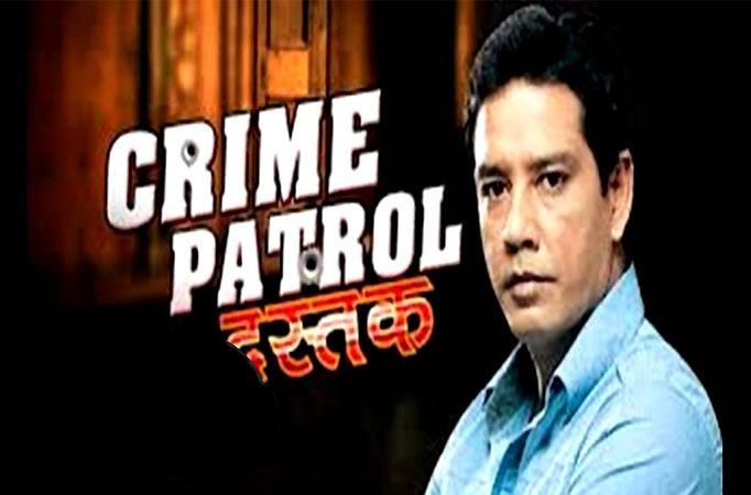 Crime Patrol