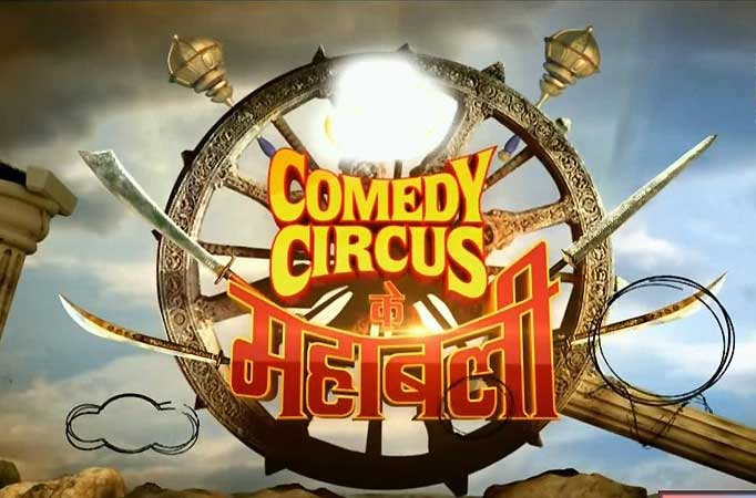 Comedy Circus Ke Mahabali