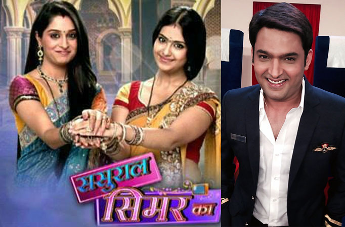 Kapil Sharma in Sasural Simar Ka; to judge the finale of Bahu No 1