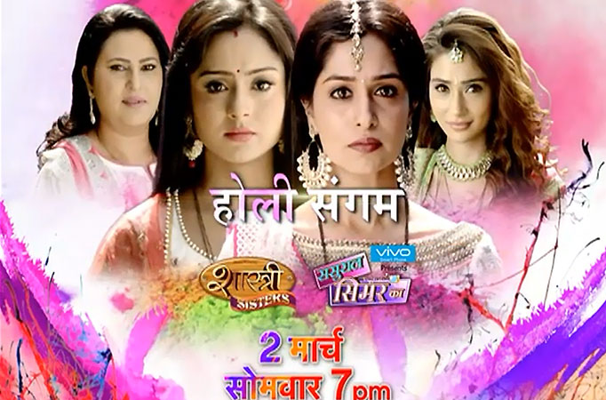 Maha sangam episode of Shastri Sisters and Sasural Simar Ka