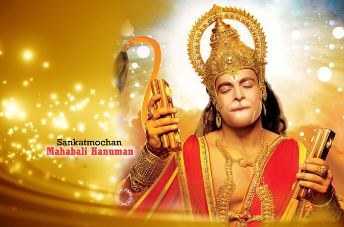 Sankatmochan Mahabali Hanuman