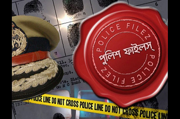 Aakash Aath's Police Filez 