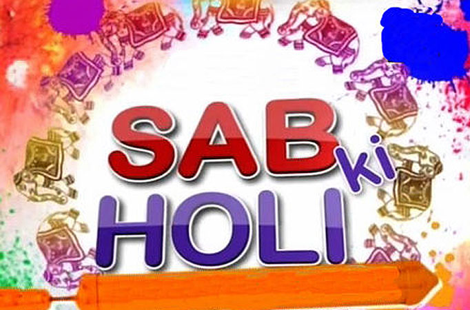 SAB Ki Holi