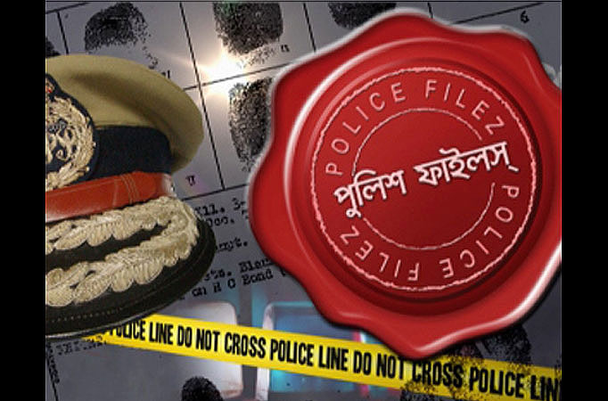 Aakash Aath's Police Filez 