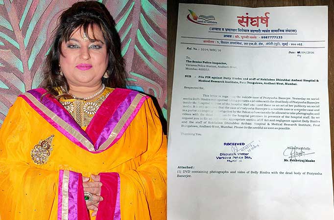 Dolly Bindra