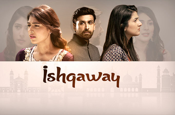 Ishqaway