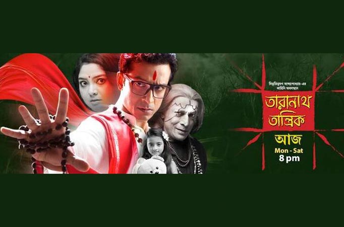 Colors Bangla's Taranath Tantrik  