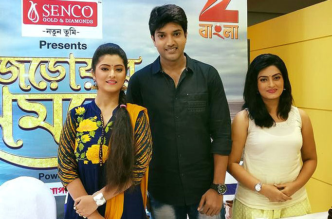 Zee Bangla