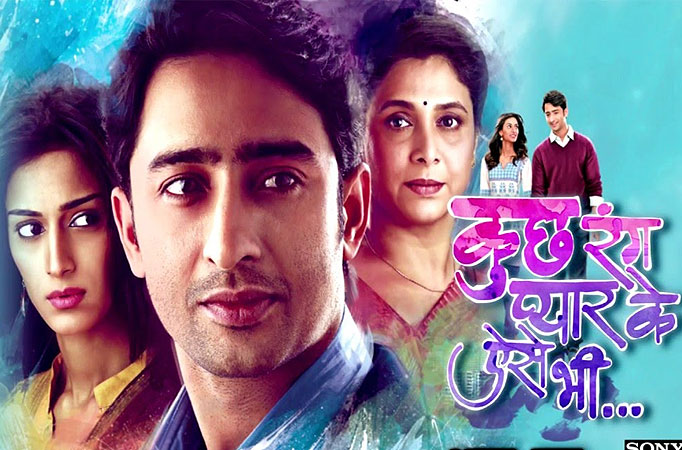 Kuch Rang Pyar Ke Aise Bhi