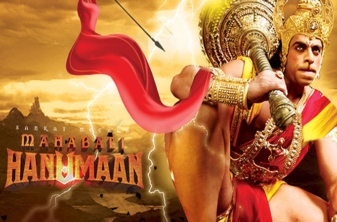 Sankat Mochan Mahabali Hanumaan 