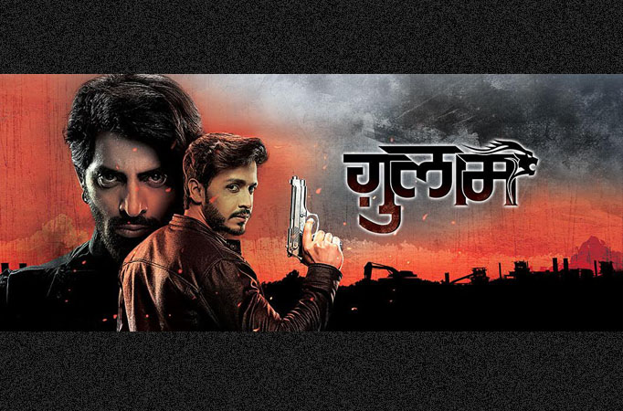 Ghulaam