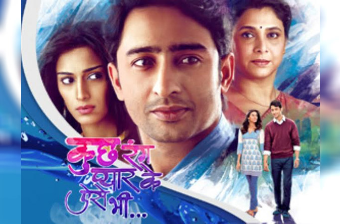 Kuch Rang Pyaar Ke Aise Bhi