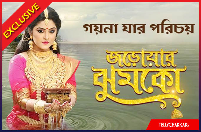 Zee Bangla’s Jarowar Jhumko to go off air