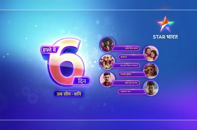 Star Bharat presents its viewers ek aur din of entertainment