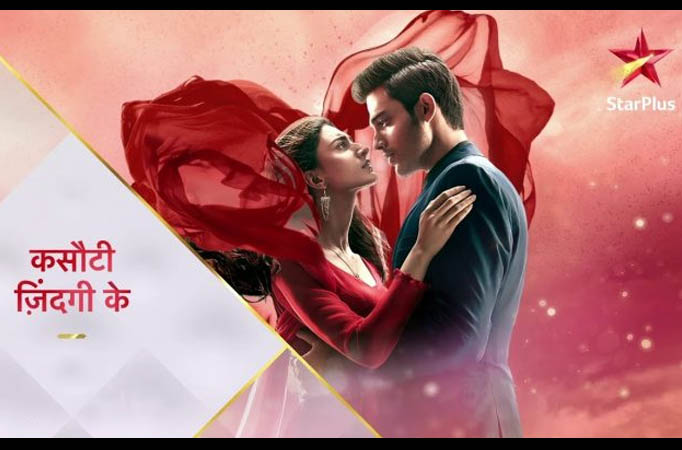 Kasautii Zindagii Kay 2 to air in Sri Lanka