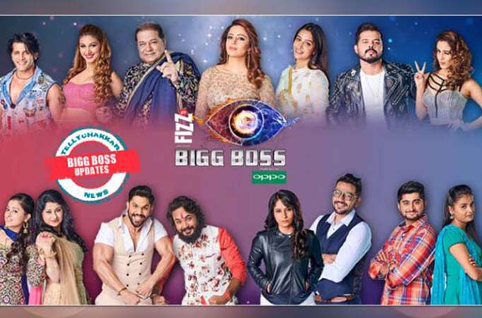 Bigg Boss updates 