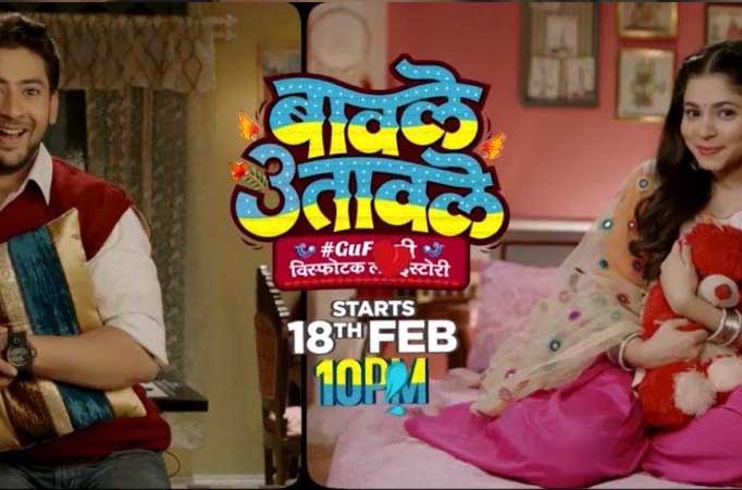 All the details on the cast of SAB TV’s Baavle Utaavle