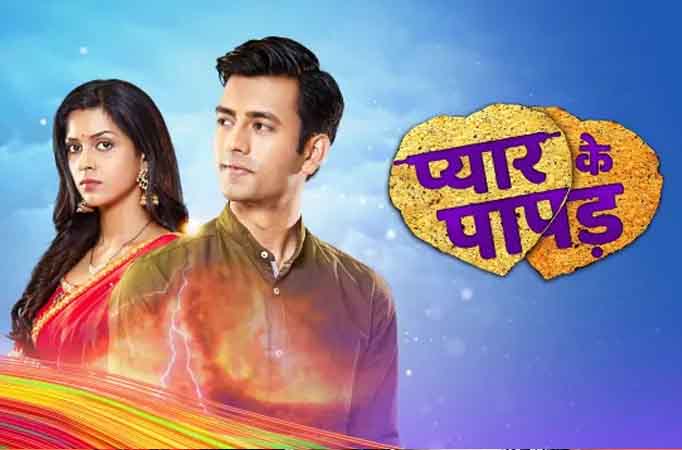 Pyaar Ke Papad will wrap up on THIS date