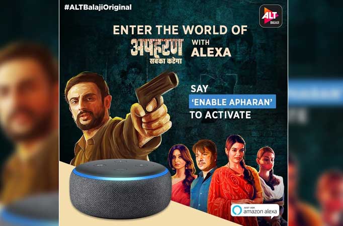 Altbalaji